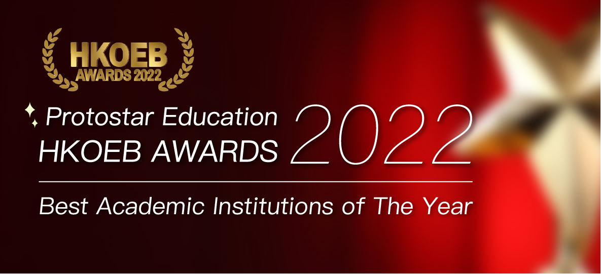 HKOEB Awards 2022 — Protostar Education
