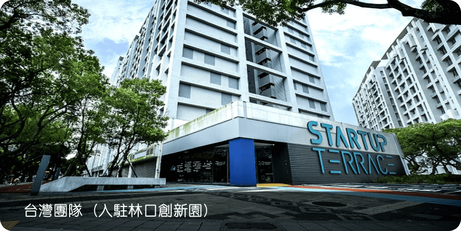 Đài Loan
